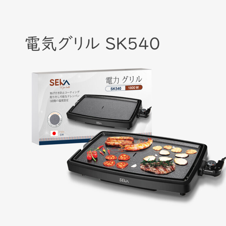 SK540