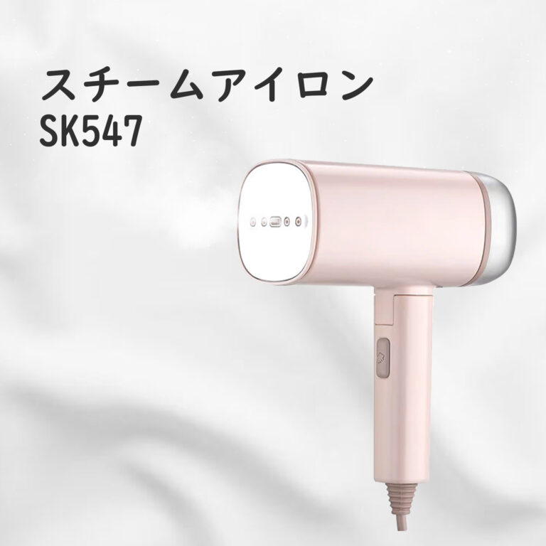 SK547