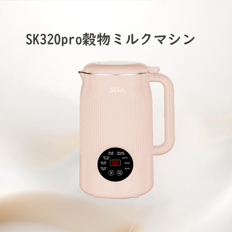 sk320pro